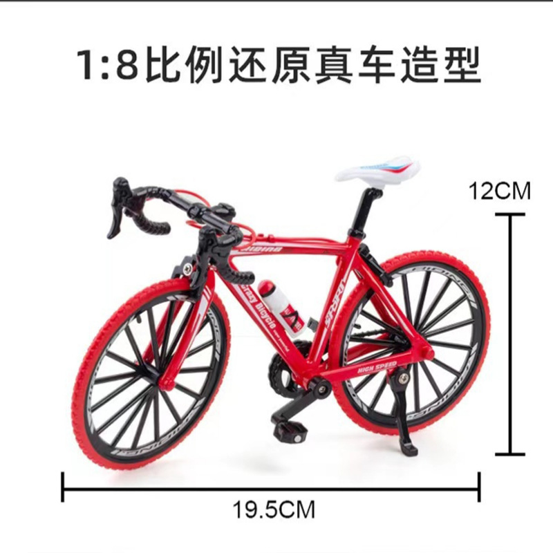 New 1/8 Simulation Alloy Mount - Mountain Biking Movies 评论和价格