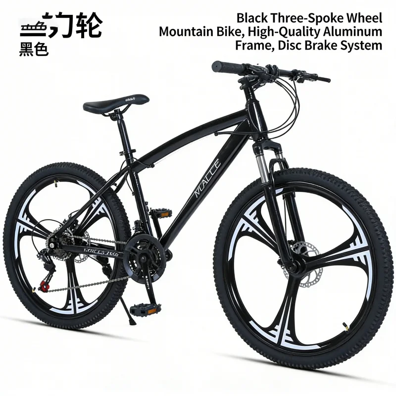 Black 24-inch Three-Knife Moun - Mountain Biking Gear 评论和价格